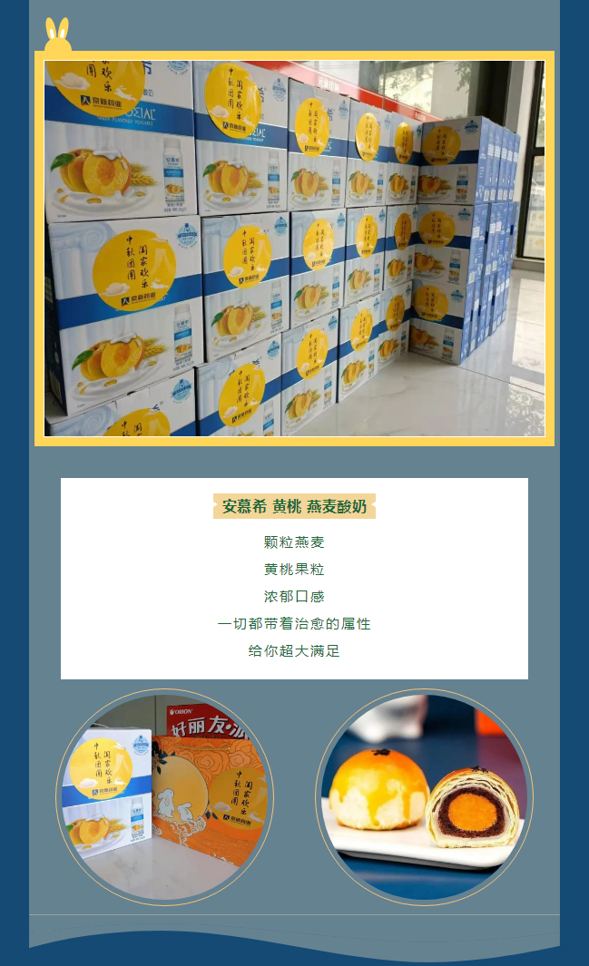 但愿人長久千里共嬋娟——中秋節_08.jpg